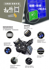 山東熔接機(jī)使用注意事項(xiàng)及日常維護(hù)技巧