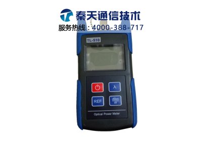 光功率計TL-510