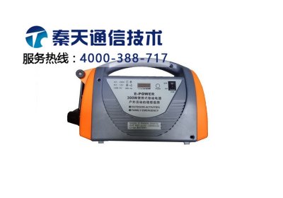 E-POWER鋰電池便攜式移動(dòng)電源