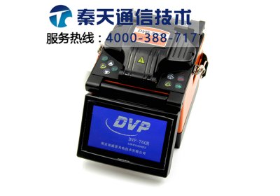 迪威普DVP-760H光纖熔接機